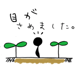 muimin. sticker #5120927