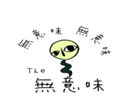 muimin. sticker #5120933