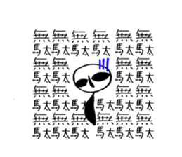 muimin. sticker #5120936