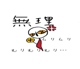 muimin. sticker #5120939