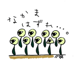 muimin. sticker #5120940