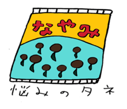 muimin. sticker #5120943