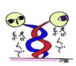 muimin. sticker #5120947