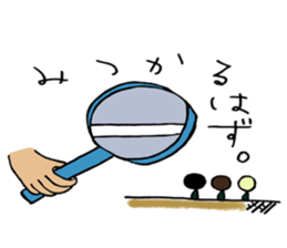 muimin. sticker #5120950