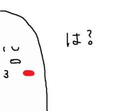 difficulty face Sticker sticker #5121006