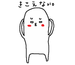 difficulty face Sticker sticker #5121007