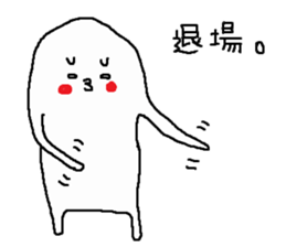 difficulty face Sticker sticker #5121013