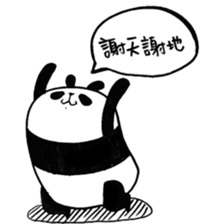 Black and White Bear sticker #5121114