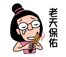 A sister-2 sticker #5121165