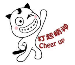 Happy Smiling Cat (Part 2) sticker #5121337