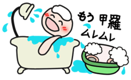 Daily cute turtle sticker #5121384