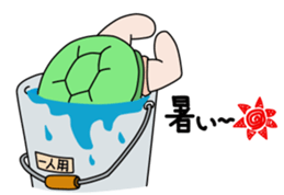 Daily cute turtle sticker #5121386