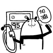 Black and White Bear 2 sticker #5121426