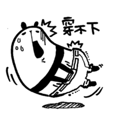 Black and White Bear 2 sticker #5121428