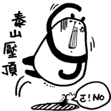 Black and White Bear 2 sticker #5121430