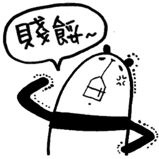 Black and White Bear 2 sticker #5121432