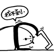 Black and White Bear 2 sticker #5121433