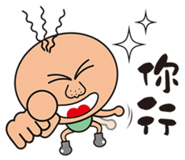 Uncle PP-2 sticker #5121576