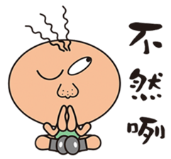 Uncle PP-2 sticker #5121589