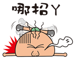 Uncle PP-2 sticker #5121596