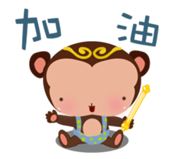 Monito King sticker #5121625