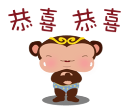 Monito King sticker #5121634