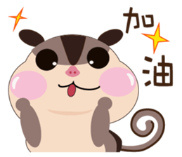 Sugar G Mimi sticker #5121706