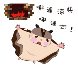 Sugar G Mimi sticker #5121716