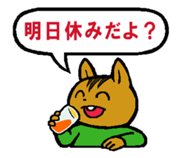 Mr.Squirrel Sticker sticker #5121842