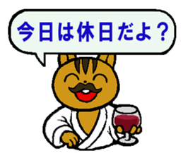 Mr.Squirrel Sticker sticker #5121843