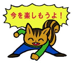 Mr.Squirrel Sticker sticker #5121844