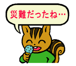 Mr.Squirrel Sticker sticker #5121845