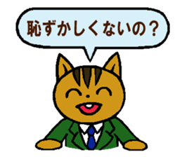 Mr.Squirrel Sticker sticker #5121846