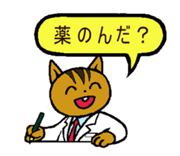 Mr.Squirrel Sticker sticker #5121847