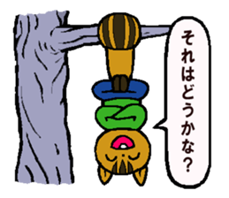 Mr.Squirrel Sticker sticker #5121851