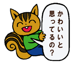 Mr.Squirrel Sticker sticker #5121852