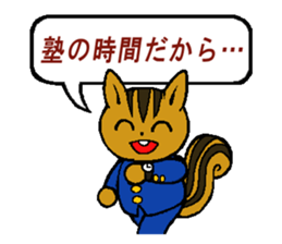 Mr.Squirrel Sticker sticker #5121854