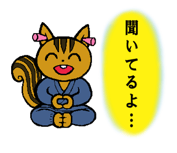 Mr.Squirrel Sticker sticker #5121855