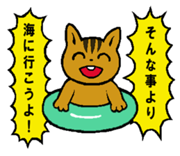 Mr.Squirrel Sticker sticker #5121857