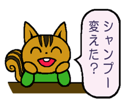 Mr.Squirrel Sticker sticker #5121858