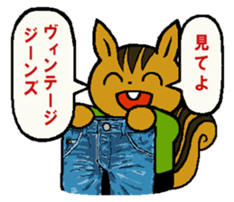 Mr.Squirrel Sticker sticker #5121859