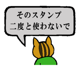 Mr.Squirrel Sticker sticker #5121862