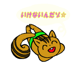 Mr.Squirrel Sticker sticker #5121863