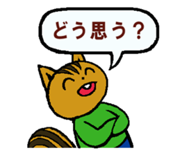 Mr.Squirrel Sticker sticker #5121864