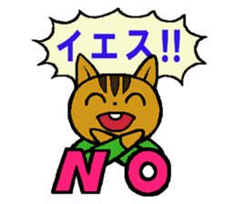 Mr.Squirrel Sticker sticker #5121867