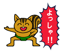 Mr.Squirrel Sticker sticker #5121868