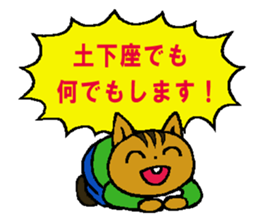 Mr.Squirrel Sticker sticker #5121872