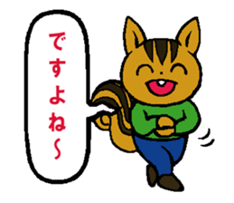 Mr.Squirrel Sticker sticker #5121874