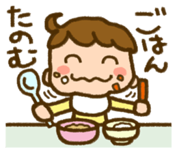 Help me,in bring up child! sticker #5121882