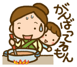 Help me,in bring up child! sticker #5121891